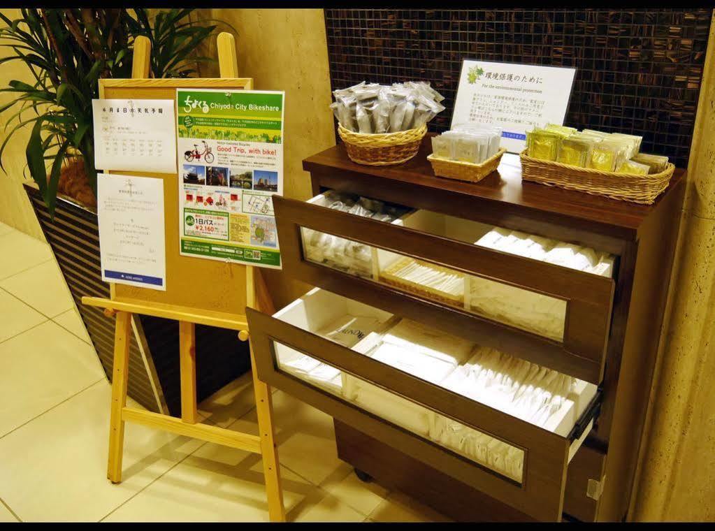 Mystays Ochanomizu Conference Center 3* Tokio